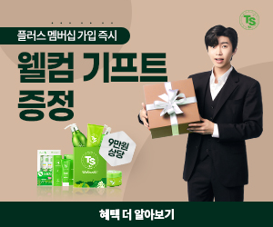 뉴스코드 광고 배너 디자인 포트폴리오 2