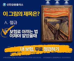 뉴스코드 광고 배너 디자인 포트폴리오 3