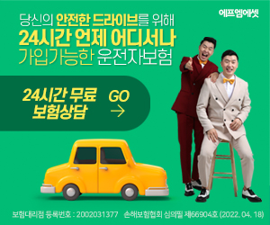 뉴스코드 광고 배너 디자인 포트폴리오 4
