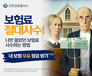 뉴스코드 광고 배너 디자인 포트폴리오 5