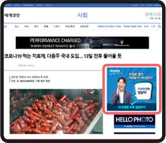 01. 광고배너클릭 예시