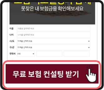 02. 랜딩페이지유입 예시