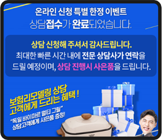 03. 접수완료 예시