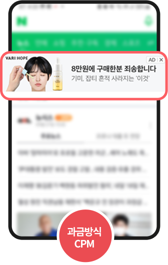스마트 채널 예시