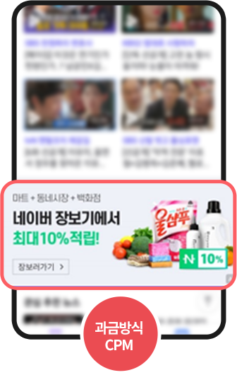 브랜딩 DA 예시