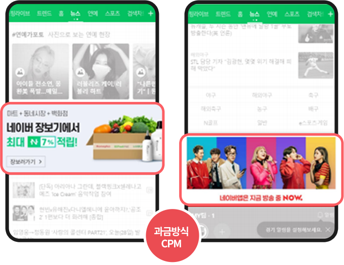GFA 피드 예시