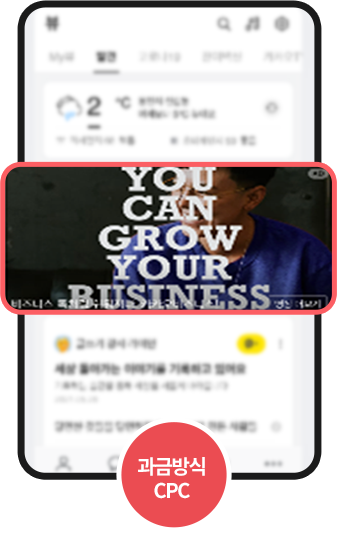 카카오 모먼트 예시