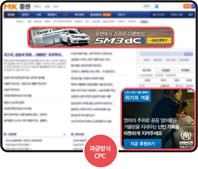 애드네트워크 예시