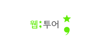 뉴스코드 주요 클라이언트 58